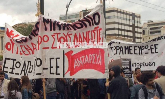 Ολοκληρώθηκε η πορεία στο κέντρο της Αθήνας - Ανοίγουν οι δρόμοι (Photos)