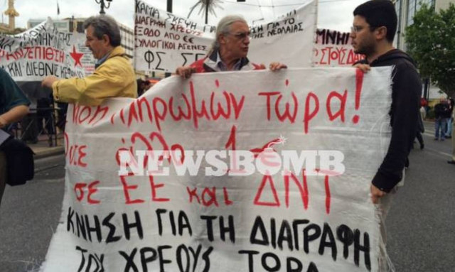 Συγκέντρωση στα Προπύλαια και πορεία κατά της καταβολής της δόσης στο ΔΝΤ
