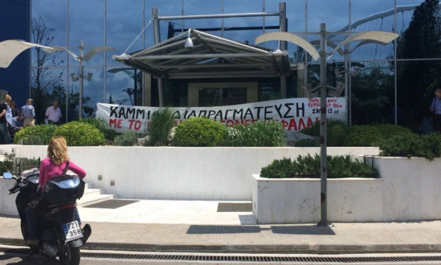 Κατάληψη των γραφείων της Siemens από αντιεξουσιαστές