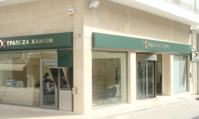 Ηράκλειο: Ένοπλη ληστεία σε υποκατάστημα τράπεζας