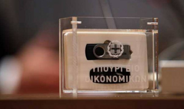 Στα 600,3 εκατ. ευρώ τα ταμειακά διαθέσιμα που μεταφέρθηκαν στην ΤτΕ