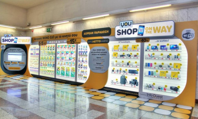 Ένα «εικονικό» κατάστημα στο μετρό του Συντάγματος