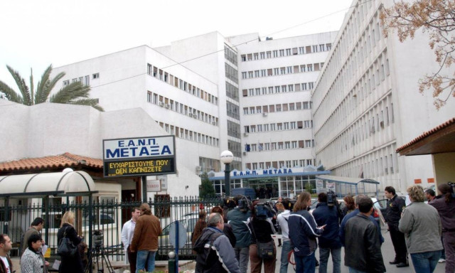 Νοσοκομείο «Μεταξά»: Υπηρετούν πλέον μόνο 4 ογκολόγοι