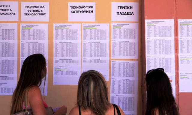 Βουλή: Ψηφίστηκε επί της αρχής το νομοσχέδιο για την Παιδεία