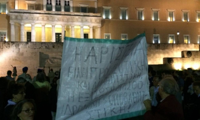 Συγκέντρωση διαμαρτυρίας στο Σύνταγμα κατά του νομοσχεδίου για την Παιδεία (Photos)