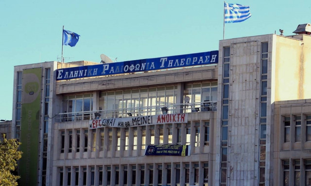 Η κριτική του Γ. Πλειού για την ΕΡΤ και η απάντηση του Νίκου Παππά