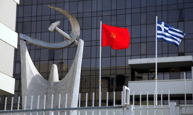 ΚΚΕ: Η κυβέρνηση εγκαταλείπει τις όποιες υποσχέσεις είχε δώσει