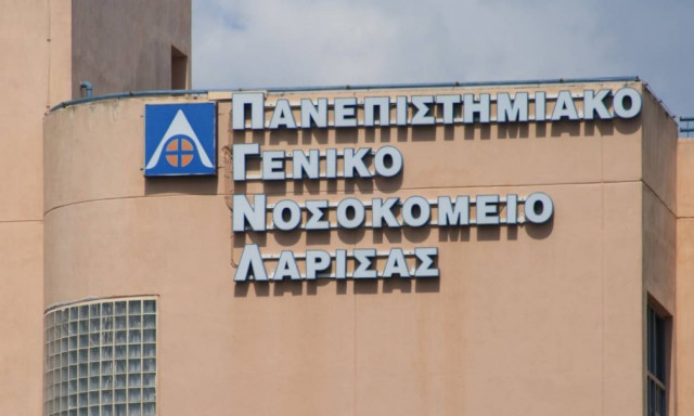 Λάρισα: Στην εντατική με μηνιγγίτιδα 15χρονος μαθητής