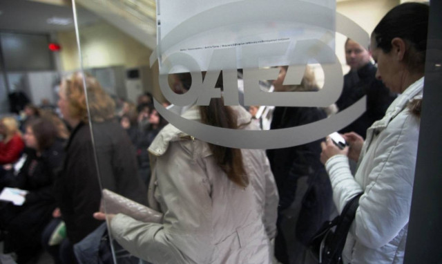 Αλλάζουν όλα στον ΟΑΕΔ