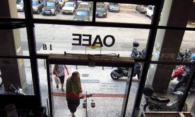 Κατάληψη στα γραφεία του ΟΑΕΕ από πρώην συμβασιούχους