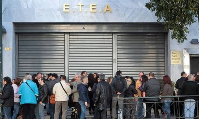 ΕΤΕΑ: Παράταση στη νέα ρύθμιση ληξιπρόθεσμων οφειλών
