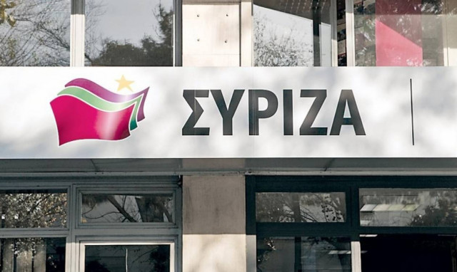 Συνεδριάζουν η Πολιτική Γραμματεία και το προεδρείο της ΚΟ του ΣΥΡΙΖΑ