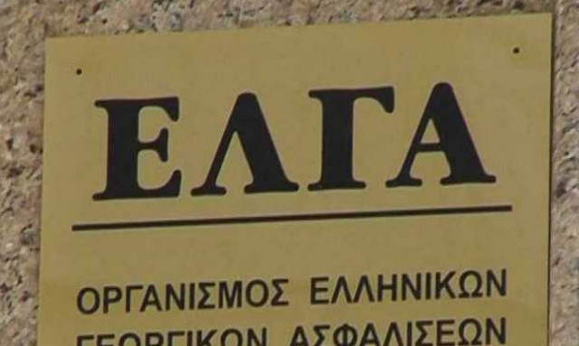 ΕΛΓΑ: Θα πληρώσει 25 εκατ. ευρώ για αποζημιώσεις τον Μάιο
