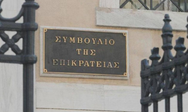 ΣτΕ: Αφορολόγητο είναι το επίδομα αλλοδαπής που λαμβάνουν οι εκπαιδευτικοί