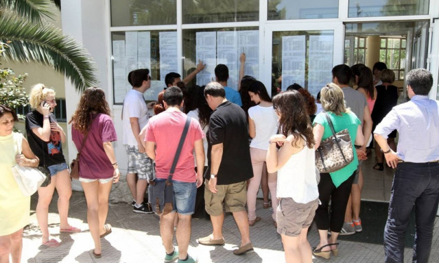 Πανελλήνιες 2015: Τι ώρα θα ανακοινωθούν τα θέματα στη Νεοελληνική Γλώσσα