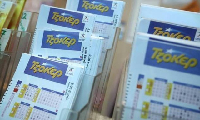 Αντίστροφη μέτρηση για την κλήρωση του Τζόκερ