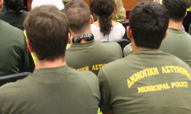 Δημοτική Αστυνομία: Ποιοι επιστρέφουν