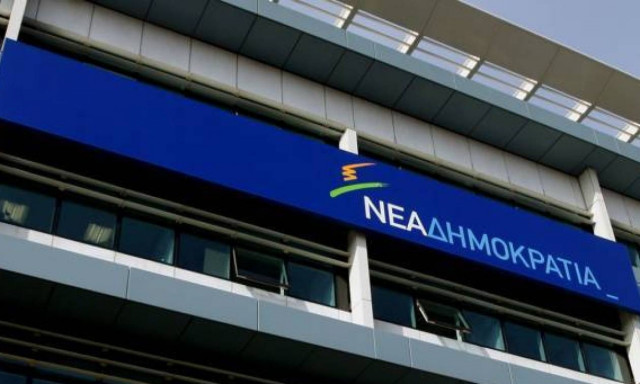 Την Τρίτη το άτυπο Πολιτικό Συμβούλιο της ΝΔ