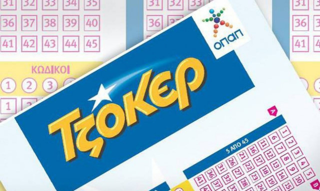 Κλήρωση Τζόκερ: Στα Τρίκαλα το τυχερό 5άρι με τις 304.000 ευρώ