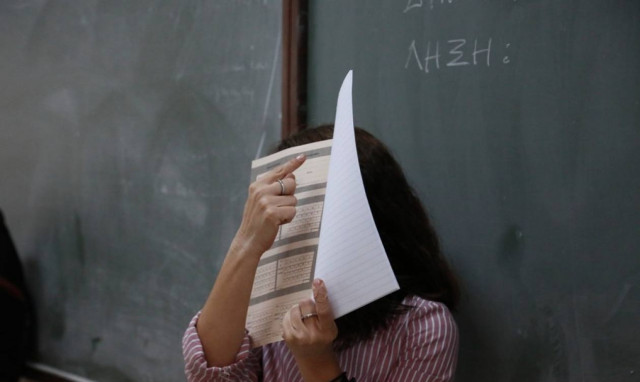 Πανελλήνιες 2015: Δείτε τα SOS θέματα στα Μαθηματικά Γενικής Παιδείας