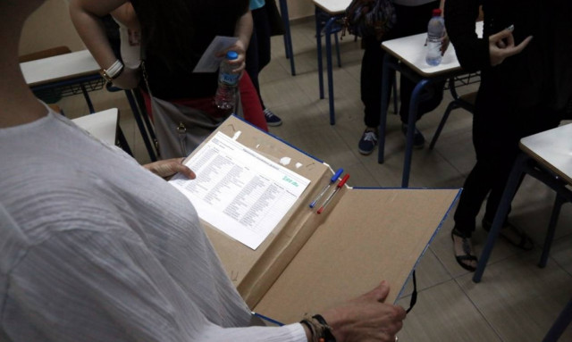 Πανελλήνιες 2015: Αυτά είναι τα θέματα στη Φυσική Γενικής Παιδείας