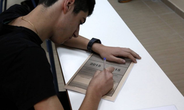 Πανελλήνιες 2015: Στα Μαθηματικά εξετάζονται αύριο (21/5) οι υποψήφιοι των ΕΠΑΛ (Ομάδα Α΄)