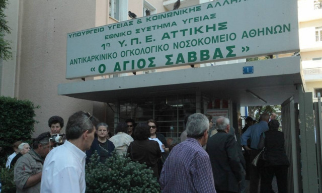 ΙΣΑ: Αναγκαία η ασφαλής λειτουργία του ΠΑΘ/ΑΝ εργαστηρίου στον «Άγιο Σάββα»