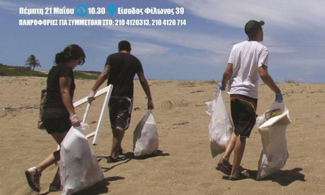 Περιβαλλοντική συνείδηση στην πράξη από τους σπουδαστές Ναυτιλιακών του ΙΕΚ ΞΥΝΗ Πειραιά