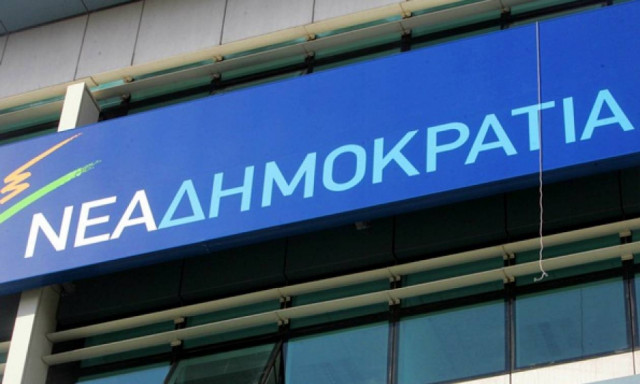 Αντίδραση ΝΔ και Ποταμιού για τη Ζωή Κωνσταντοπούλου