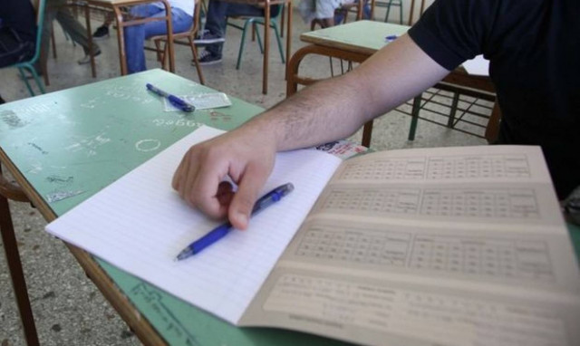 Πανελλήνιες 2015 - Θέματα και απαντήσεις: Μαθηματικά, Βιολογία, Ιστορία και Φυσική Γενικής Παιδείας