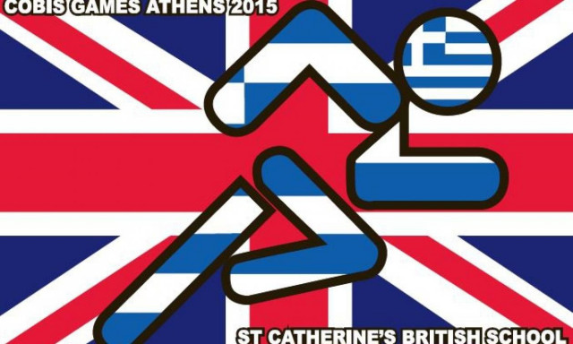 Μαθητικοί Αθλητικοί Αγώνες COBIS GAMES