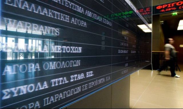 Η κίνηση στο Χρηματιστήριο Αθηνών