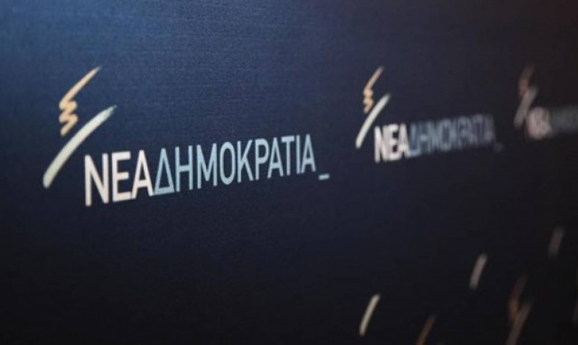 ΝΔ: Κατηγορεί την κυβέρνηση για τρόπο άντλησης ποσού για την ανθρωπιστική βοήθεια