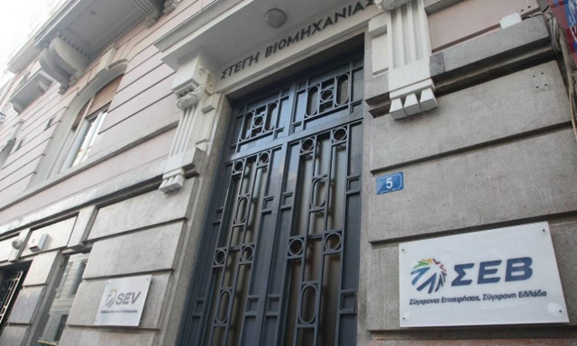 ΣΕΒ: 14 δράσεις για έξοδο από την κρίση