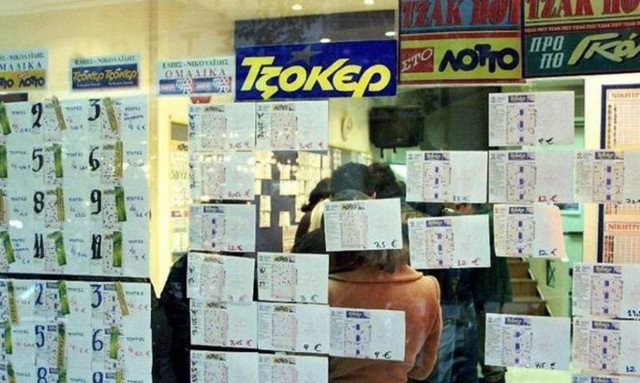 Κλήρωση Τζόκερ: 5,5 εκατ. ευρώ θα μοιραστούν στην επόμενη κλήρωση