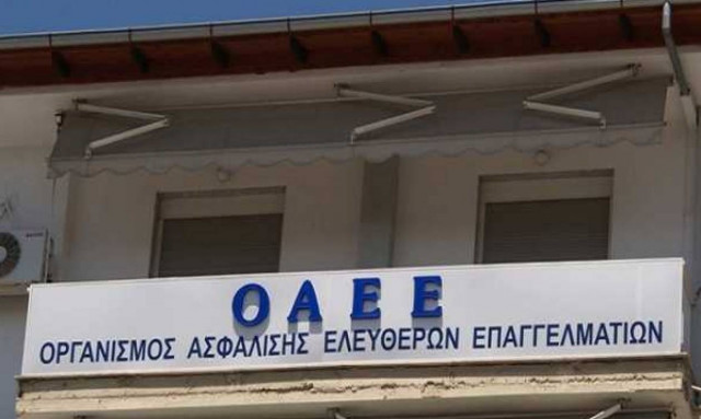 ΟΑΕΕ: Πώς θα πάρεις βεβαίωση εισφορών για το 2014