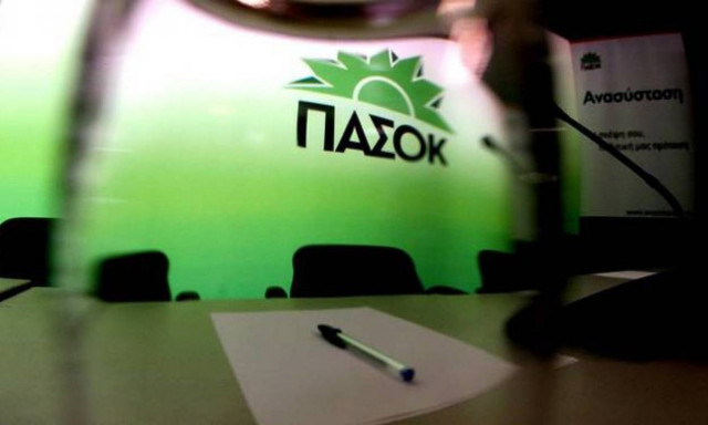 ΠΑΣΟΚ: Ο κ. Τσίπρας δεν έδωσε σήμερα καμία υπεύθυνη απάντηση στο λαό