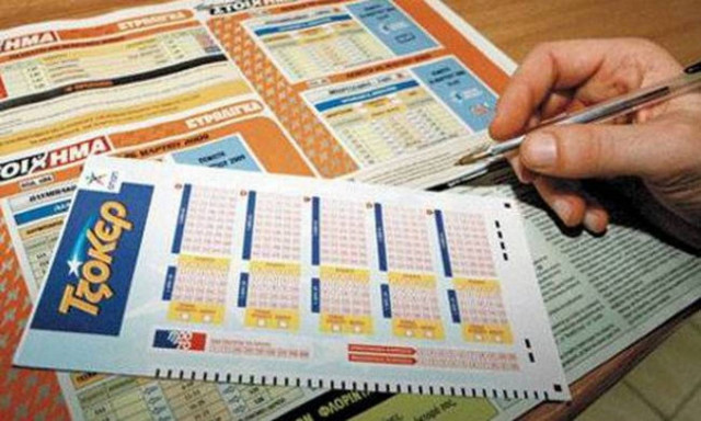 Κλήρωση Τζόκερ 24/5/2015: Δείτε τους τυχερούς αριθμούς