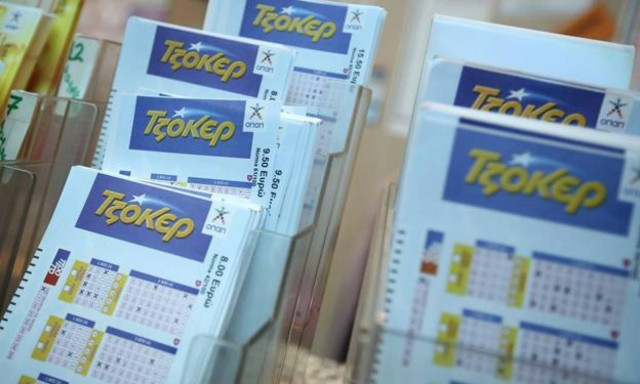 Κλήρωση Τζόκερ: Αυτοί είναι οι  «μαγικοί» αριθμοί που κερδίζουν