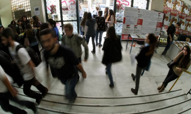 Αυτά είναι τα κριτήρια για τις μετεγγραφές στα ΑΕΙ