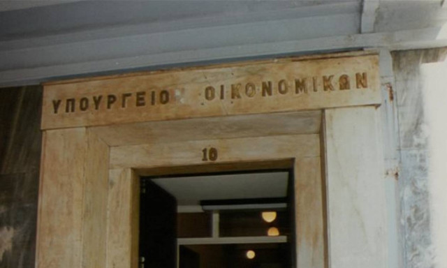 Πρωτογενές πλεόνασμα 2,103 δισ. ευρώ στον κρατικό προϋπολογισμό
