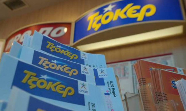 Κλήρωση Τζόκερ - Αυτά είναι τα προτεινόμενα συστήματα για το τζακ ποτ των 7 εκατ. ευρώ