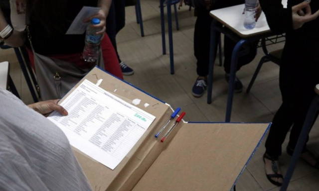 Πανελλήνιες 2015: Τα θέματα και οι απαντήσεις στα Λατινικά