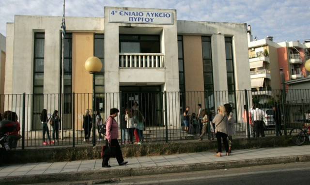 Στις 10 Ιουνίου οι εκλογές για τους διευθυντές σχολείων Πρωτοβάθμιας Εκπαίδευσης