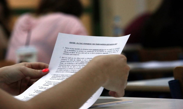 Πανελλήνιες 2015: Δείτε τις απαντήσεις σε Χημεία, Ανάπτυξη Εφαρμογών, Λατινικά