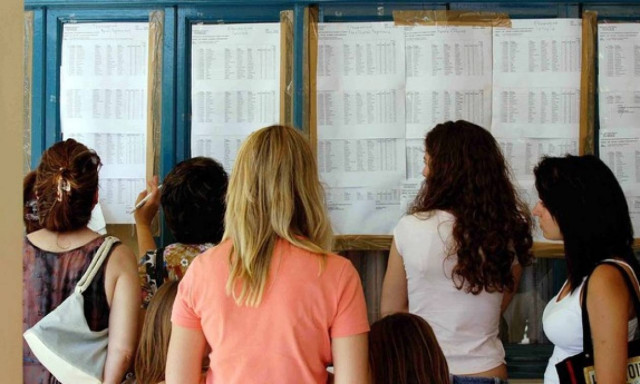 Πανελλήνιες 2015: Οι σχολές ανά επιστημονικό πεδίο και οι συντελεστές βαρύτητας