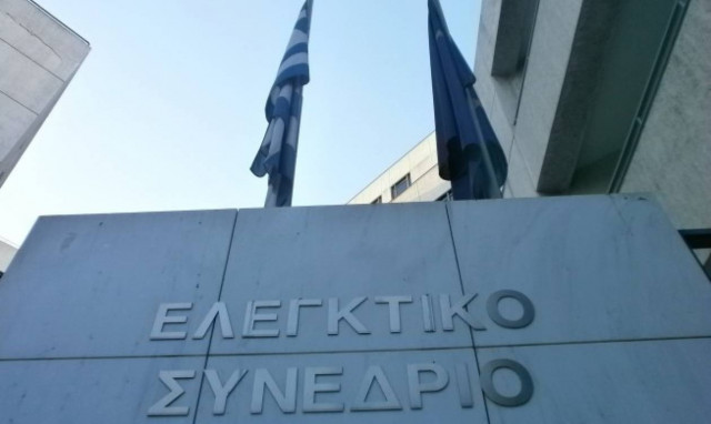 Αντισυνταγματική η εισφορά αλληλεγγύης των συνταξιούχων του δημοσίου