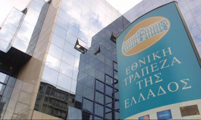 Διοικητικές αλλαγές στην Εθνική Τραπεζα