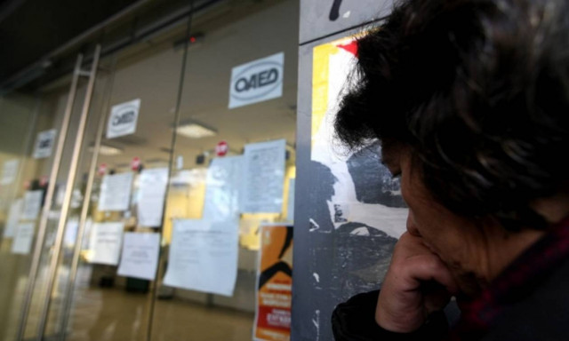 «Το βίωμα της ανεργίας», μια μελέτη με μαρτυρίες