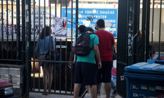 Πανελλήνιες 2015: Το νέο σύστημα πρόσβασης στα ΑΕΙ και ΤΕΙ